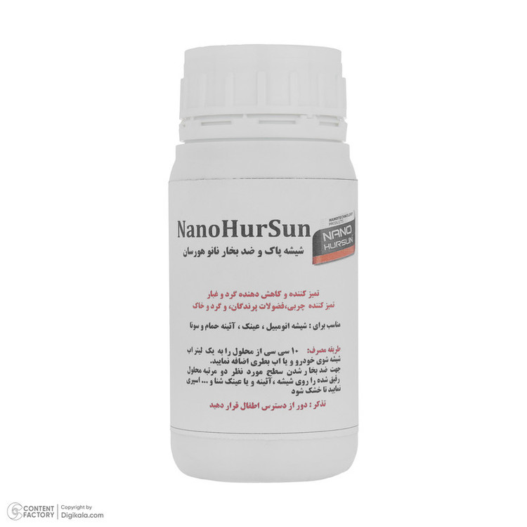 شیشه شوی خودرو نانو هورسان مدل 1 به 100 حجم 250 میلی لیتر